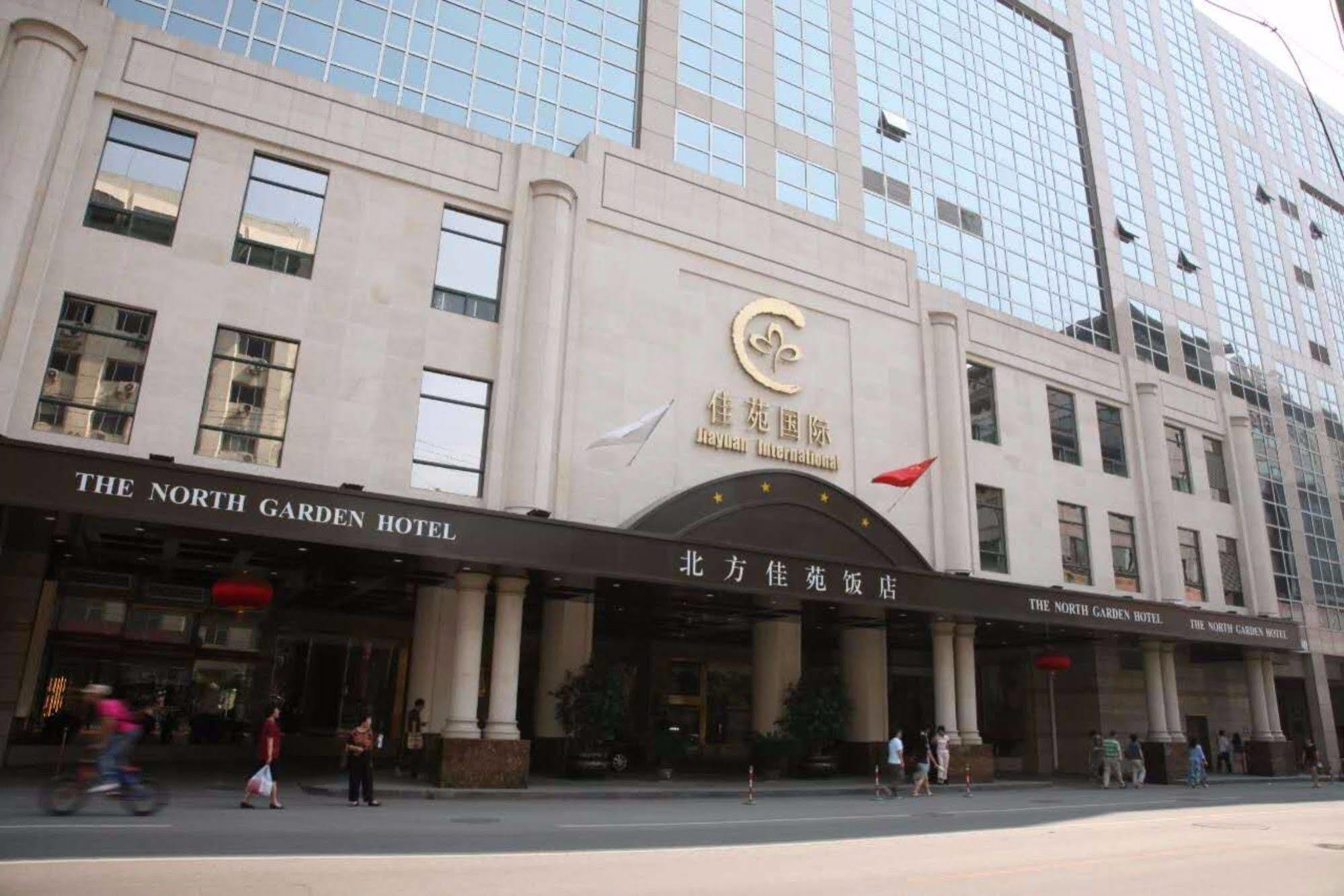 The North Garden Hotel Beijing Wangfujing Exterior photo