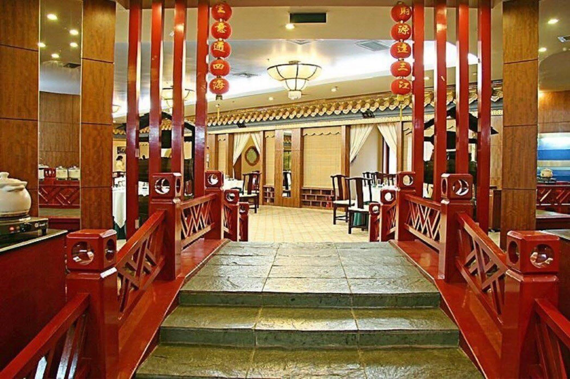 The North Garden Hotel Beijing Wangfujing Interior photo